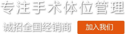 丝瓜视频看污片APP医用凝胶丝瓜黄色网站视频约束带厂家